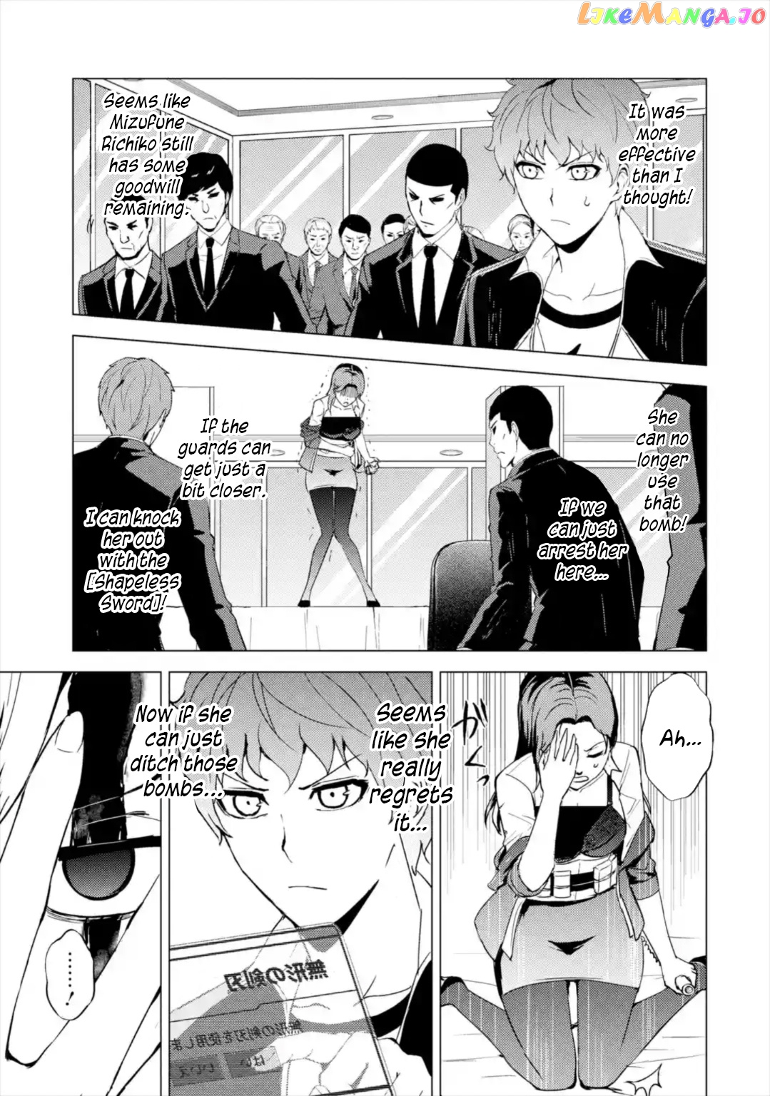 Ore No Genjitsu Wa Ren’ai Game Ka To Omottara Inochigake No Game Datta chapter 43 - page 35