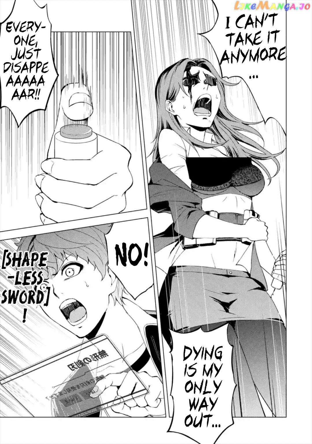 Ore No Genjitsu Wa Ren’ai Game Ka To Omottara Inochigake No Game Datta chapter 43 - page 37