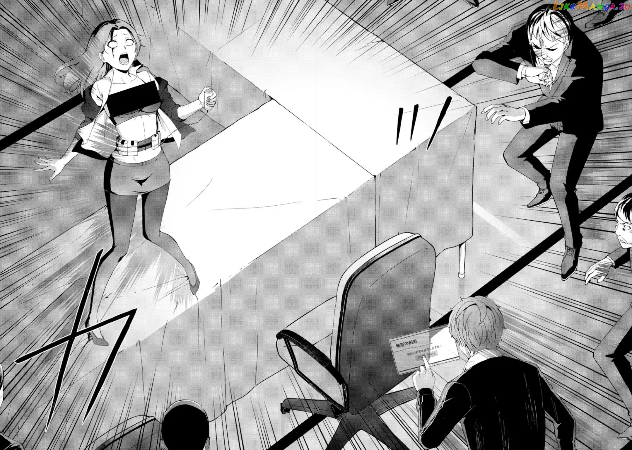Ore No Genjitsu Wa Ren’ai Game Ka To Omottara Inochigake No Game Datta chapter 43 - page 38