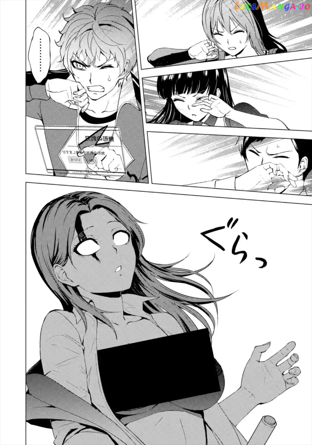 Ore No Genjitsu Wa Ren’ai Game Ka To Omottara Inochigake No Game Datta chapter 43 - page 39