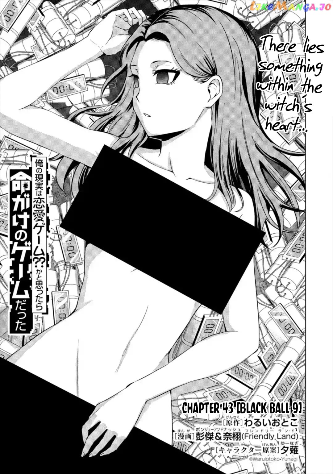 Ore No Genjitsu Wa Ren’ai Game Ka To Omottara Inochigake No Game Datta chapter 43 - page 4