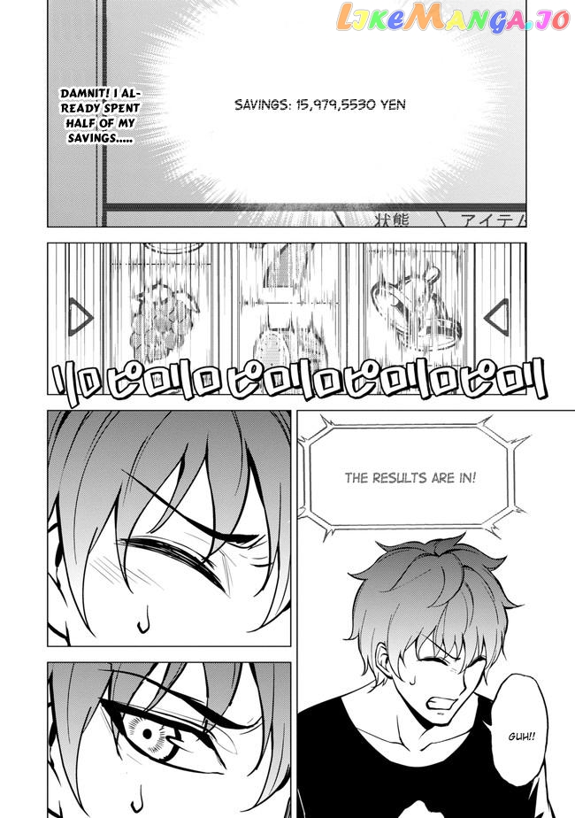 Ore No Genjitsu Wa Ren’ai Game Ka To Omottara Inochigake No Game Datta chapter 9 - page 14