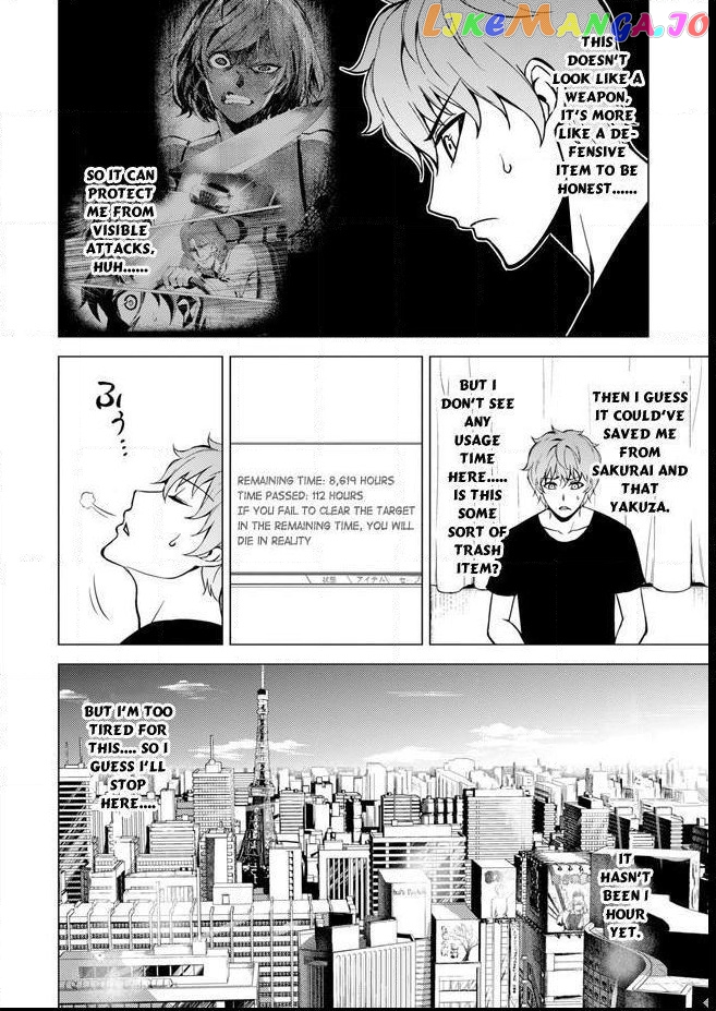 Ore No Genjitsu Wa Ren’ai Game Ka To Omottara Inochigake No Game Datta chapter 9 - page 16