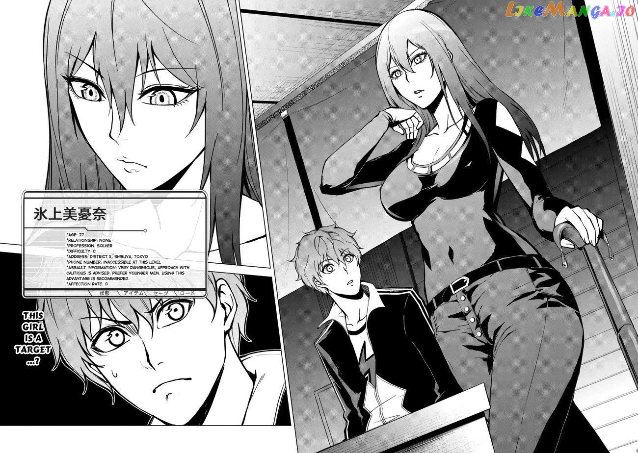 Ore No Genjitsu Wa Ren’ai Game Ka To Omottara Inochigake No Game Datta chapter 9 - page 24