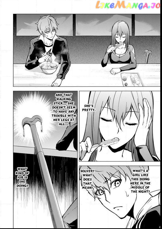 Ore No Genjitsu Wa Ren’ai Game Ka To Omottara Inochigake No Game Datta chapter 9 - page 27