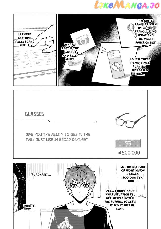 Ore No Genjitsu Wa Ren’ai Game Ka To Omottara Inochigake No Game Datta chapter 9 - page 8