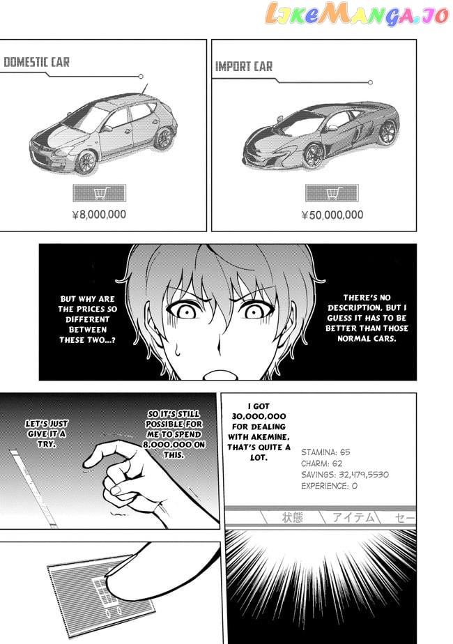 Ore No Genjitsu Wa Ren’ai Game Ka To Omottara Inochigake No Game Datta chapter 9 - page 9