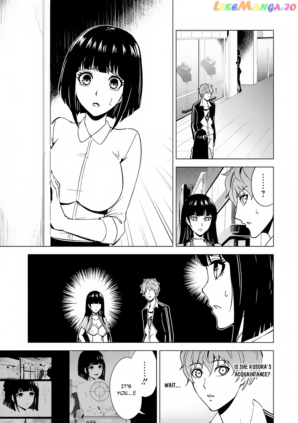 Ore No Genjitsu Wa Ren’ai Game Ka To Omottara Inochigake No Game Datta chapter 21.2 - page 19