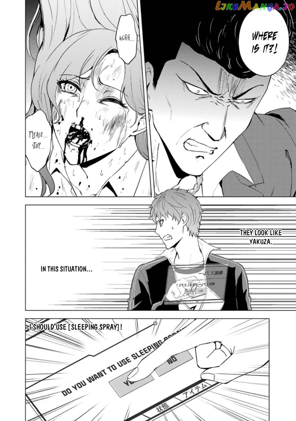 Ore No Genjitsu Wa Ren’ai Game Ka To Omottara Inochigake No Game Datta chapter 59.1 - page 5