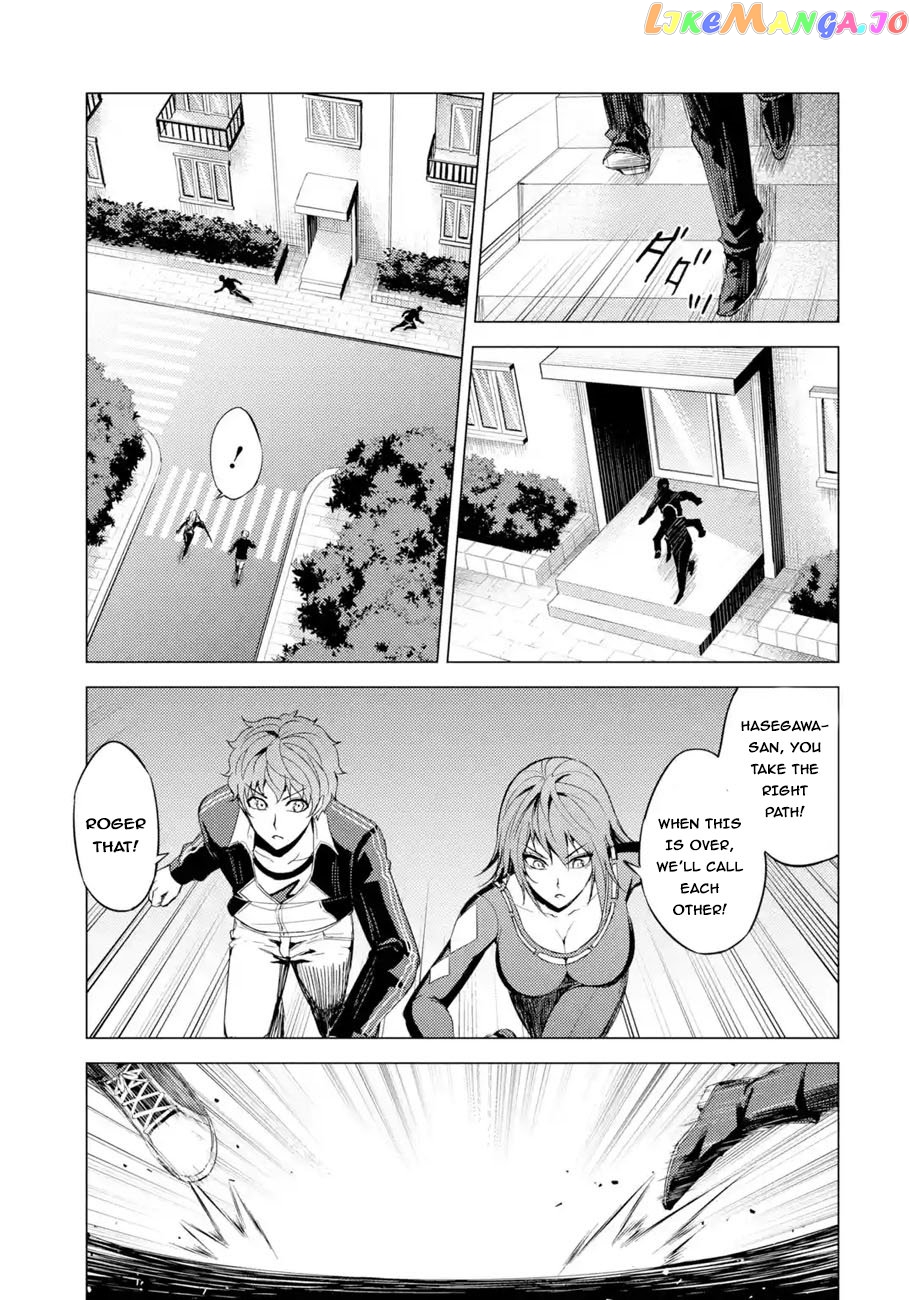 Ore No Genjitsu Wa Ren’ai Game Ka To Omottara Inochigake No Game Datta chapter 31.2 - page 11