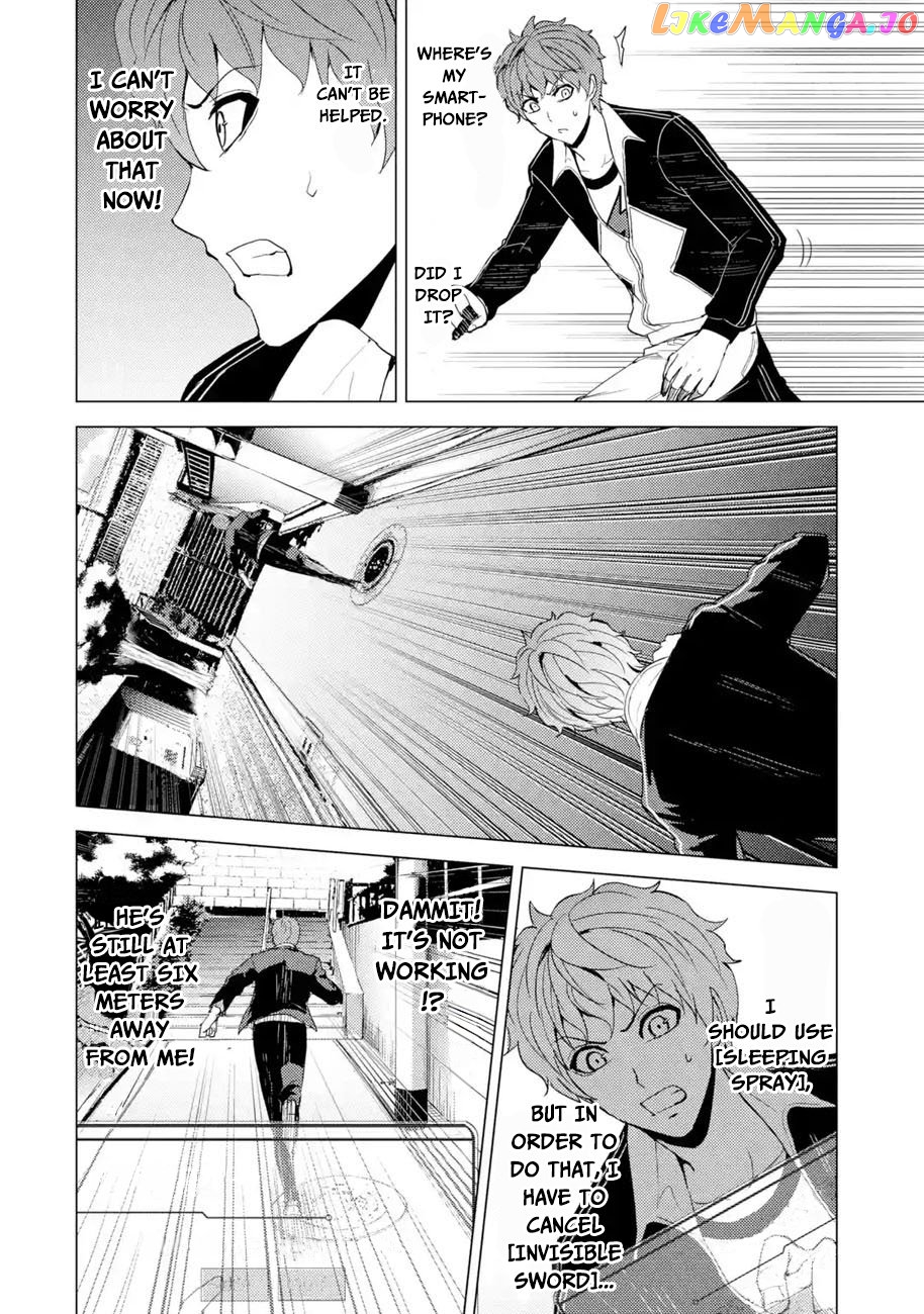 Ore No Genjitsu Wa Ren’ai Game Ka To Omottara Inochigake No Game Datta chapter 31.2 - page 12
