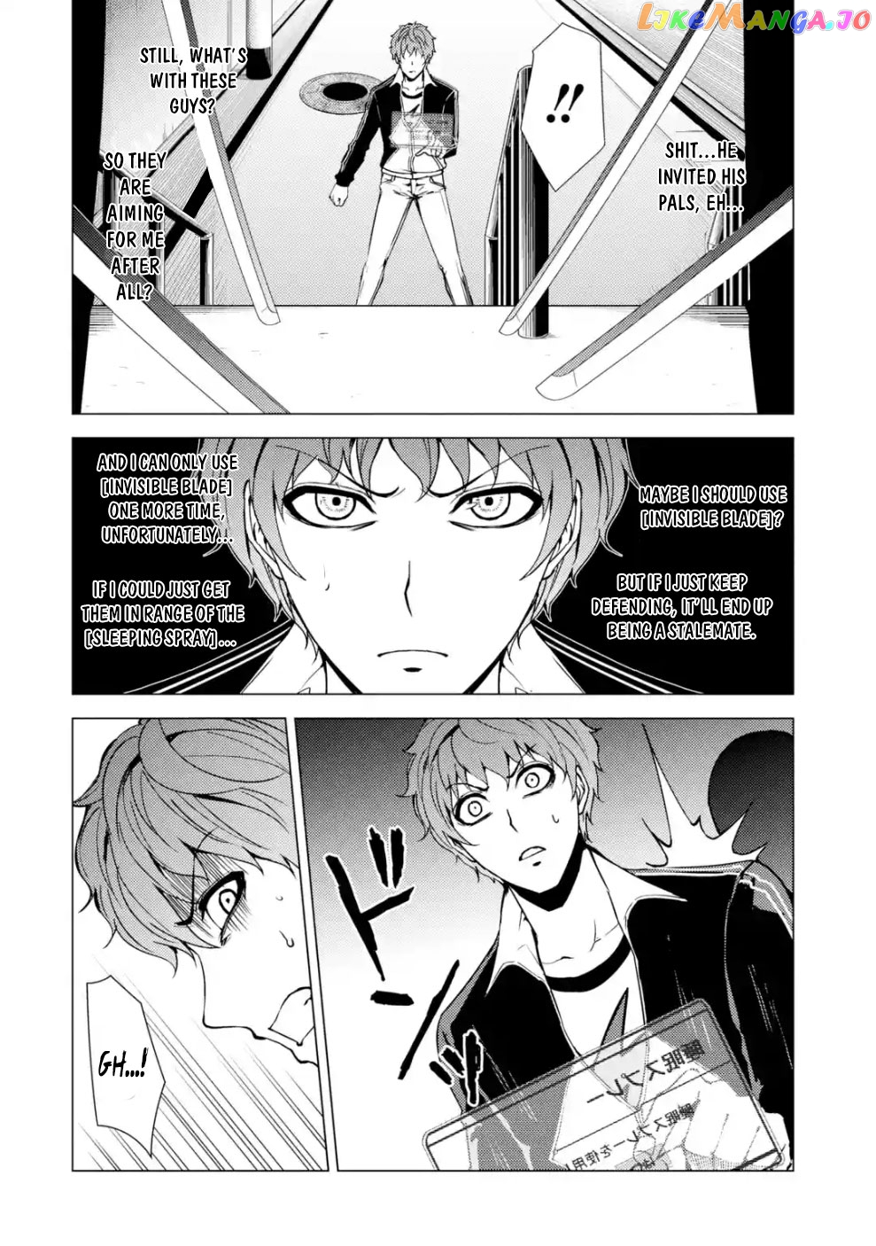 Ore No Genjitsu Wa Ren’ai Game Ka To Omottara Inochigake No Game Datta chapter 31.2 - page 16