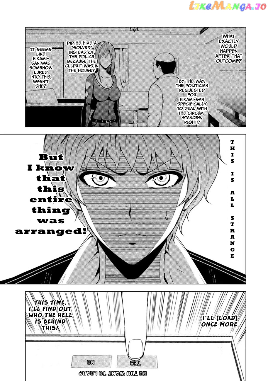 Ore No Genjitsu Wa Ren’ai Game Ka To Omottara Inochigake No Game Datta chapter 31.2 - page 3