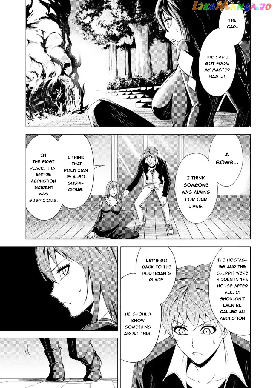 Ore No Genjitsu Wa Ren’ai Game Ka To Omottara Inochigake No Game Datta chapter 31.2 - page 7