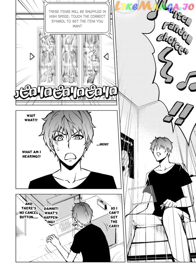 Ore No Genjitsu Wa Ren’ai Game Ka To Omottara Inochigake No Game Datta chapter 9.1 - page 10