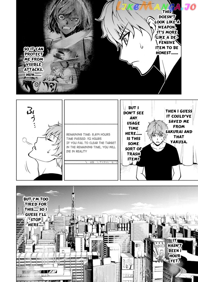 Ore No Genjitsu Wa Ren’ai Game Ka To Omottara Inochigake No Game Datta chapter 9.1 - page 16