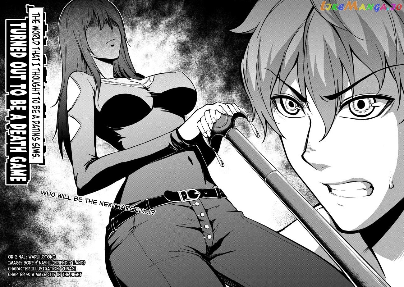 Ore No Genjitsu Wa Ren’ai Game Ka To Omottara Inochigake No Game Datta chapter 9.1 - page 5