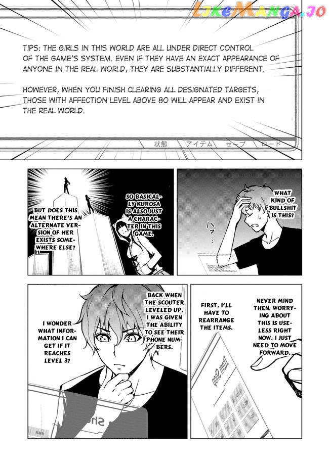 Ore No Genjitsu Wa Ren’ai Game Ka To Omottara Inochigake No Game Datta chapter 9.1 - page 7