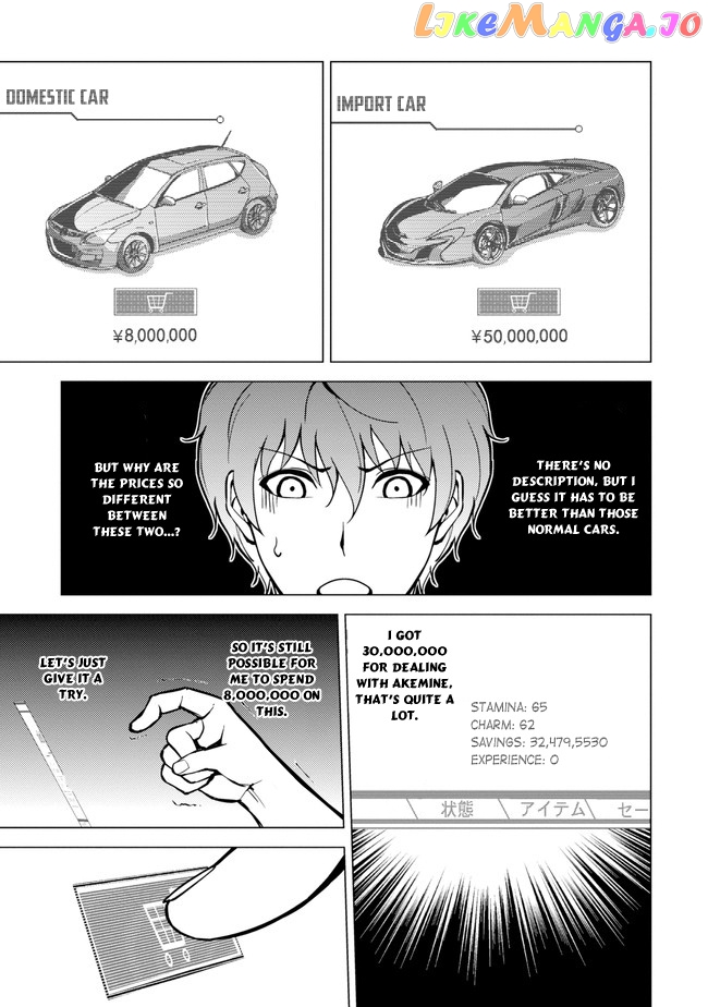 Ore No Genjitsu Wa Ren’ai Game Ka To Omottara Inochigake No Game Datta chapter 9.1 - page 9