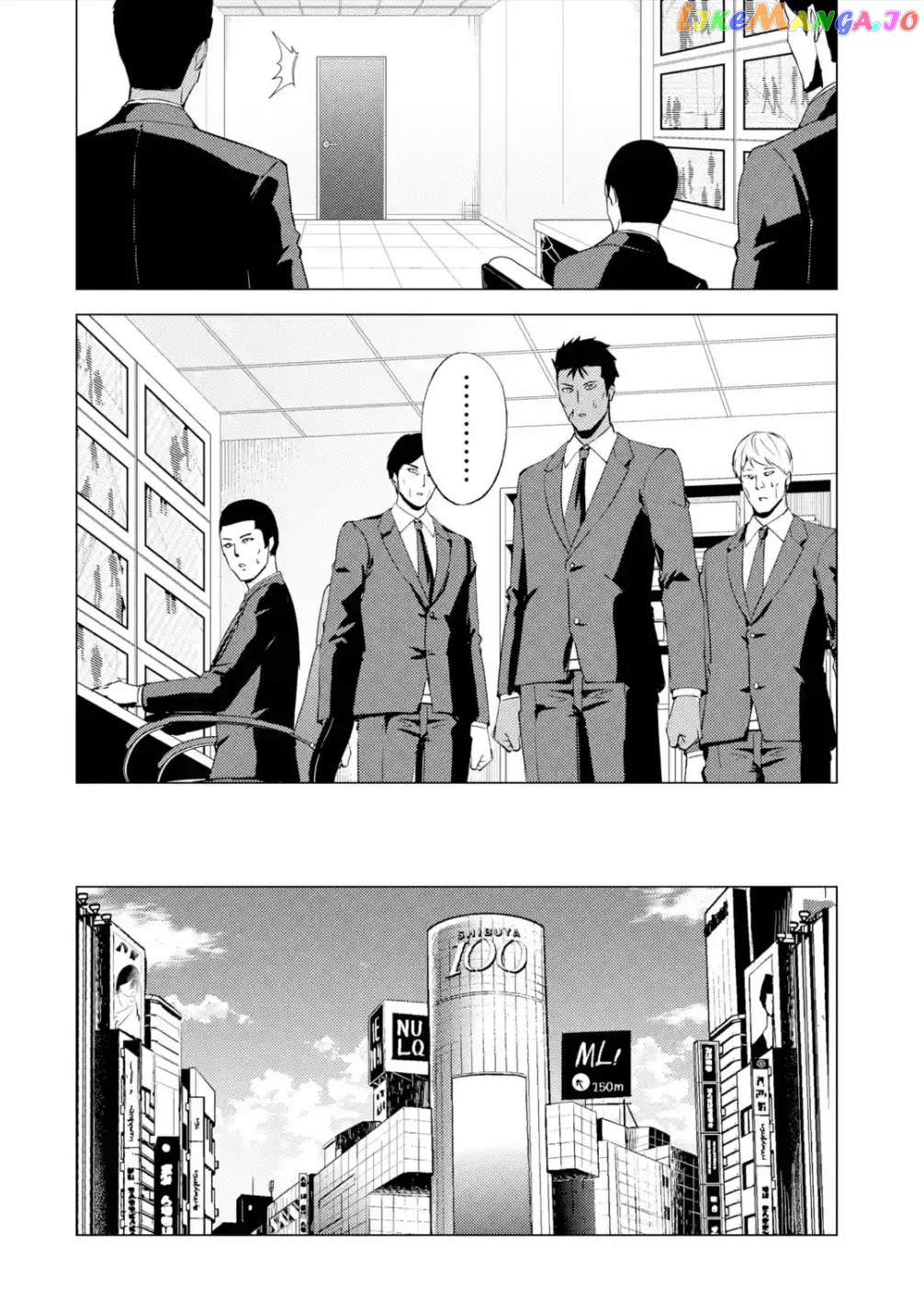 Ore No Genjitsu Wa Ren’ai Game Ka To Omottara Inochigake No Game Datta chapter 53 - page 34
