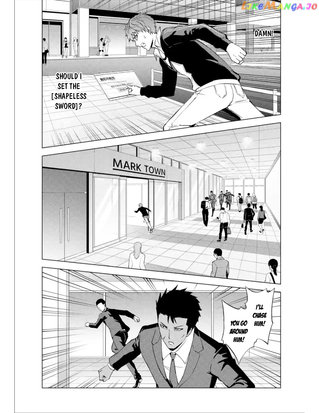 Ore No Genjitsu Wa Ren’ai Game Ka To Omottara Inochigake No Game Datta chapter 53 - page 39