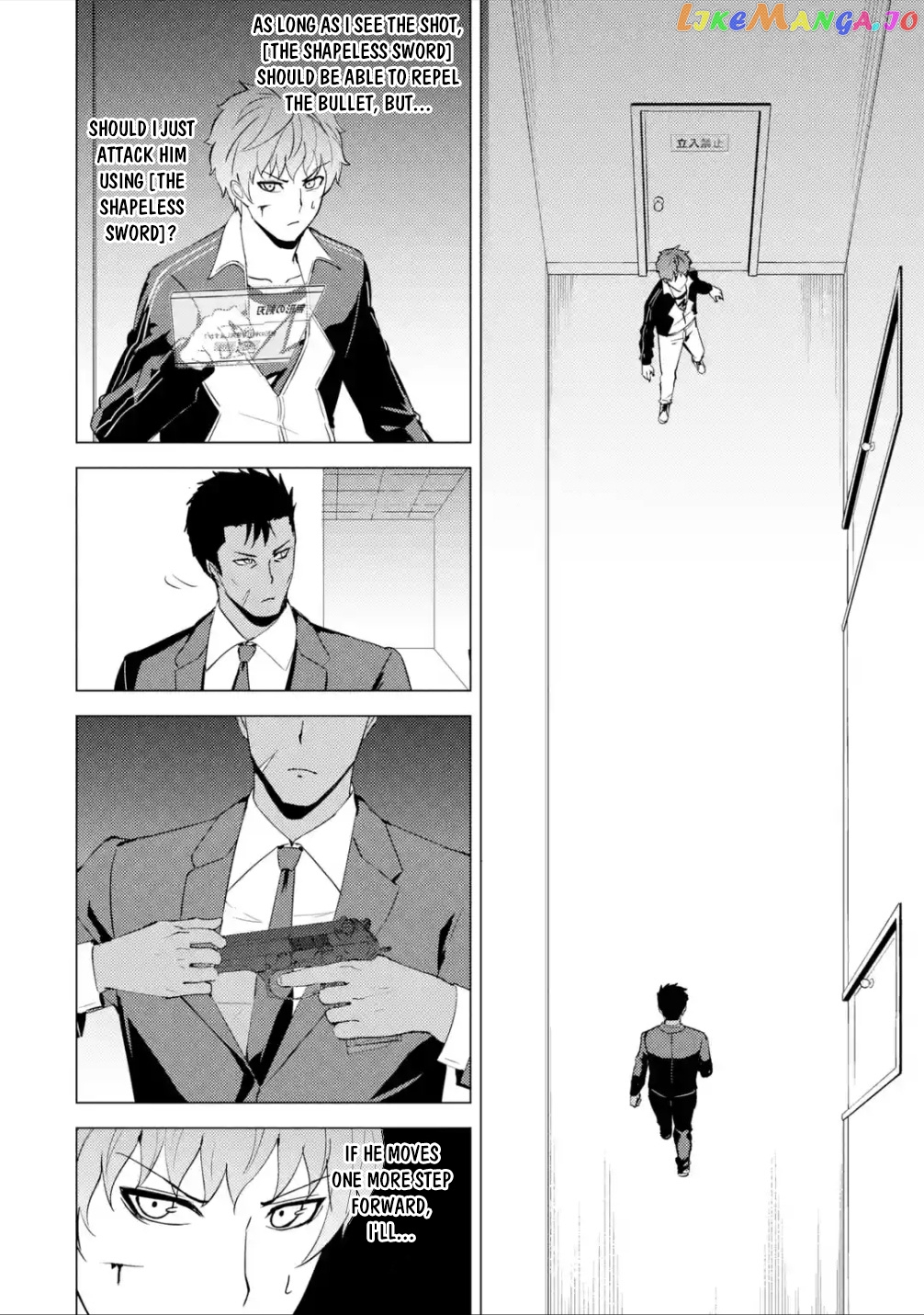 Ore No Genjitsu Wa Ren’ai Game Ka To Omottara Inochigake No Game Datta chapter 53 - page 42