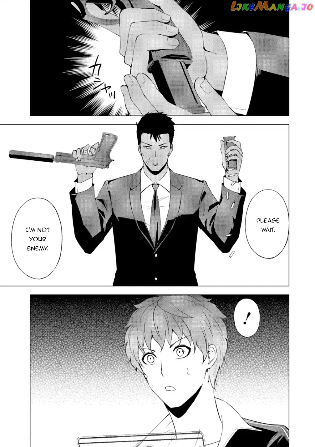 Ore No Genjitsu Wa Ren’ai Game Ka To Omottara Inochigake No Game Datta chapter 53 - page 43