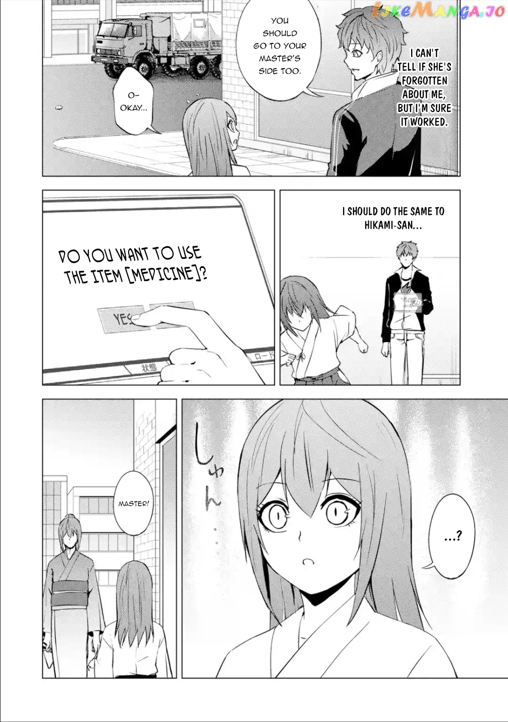 Ore No Genjitsu Wa Ren’ai Game Ka To Omottara Inochigake No Game Datta chapter 53 - page 7