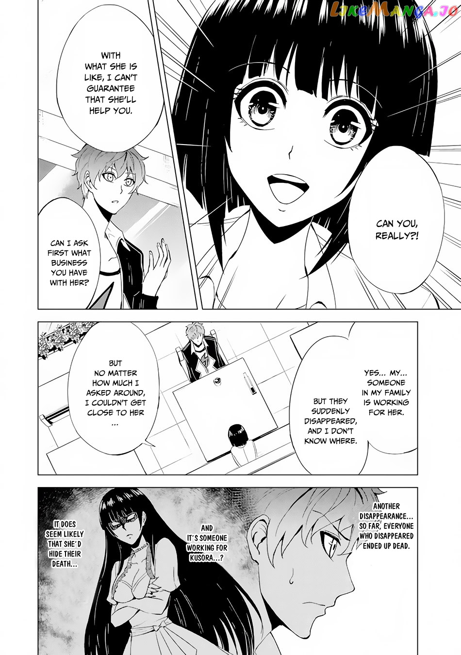 Ore No Genjitsu Wa Ren’ai Game Ka To Omottara Inochigake No Game Datta chapter 22.1 - page 12