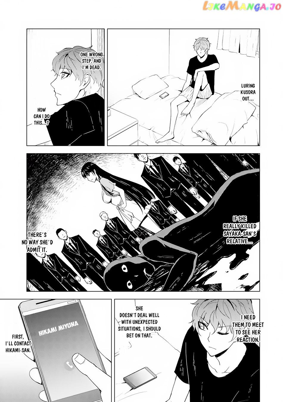 Ore No Genjitsu Wa Ren’ai Game Ka To Omottara Inochigake No Game Datta chapter 22.1 - page 17