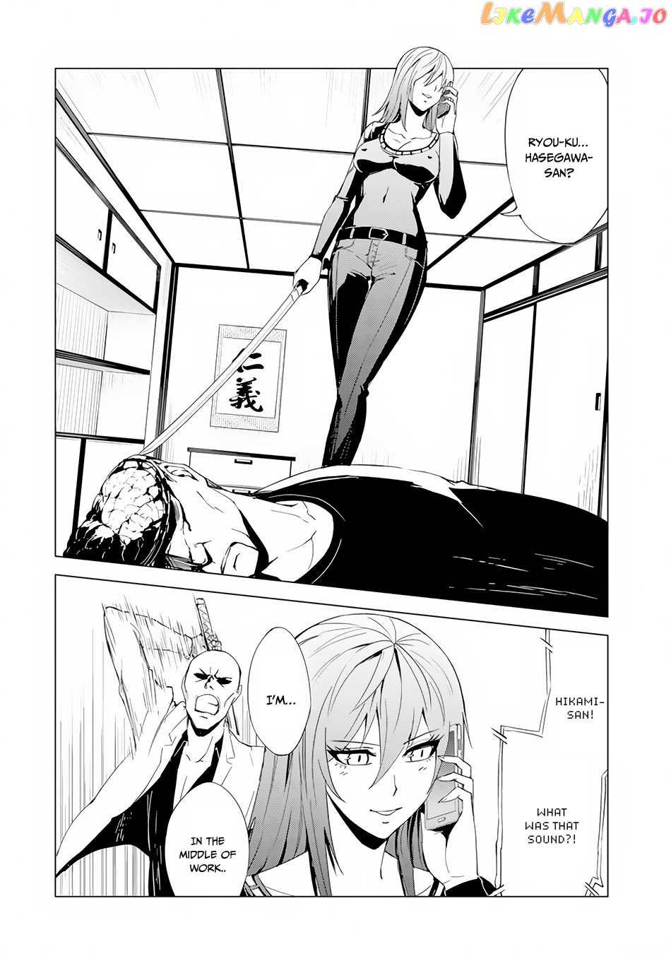 Ore No Genjitsu Wa Ren’ai Game Ka To Omottara Inochigake No Game Datta chapter 22.1 - page 20