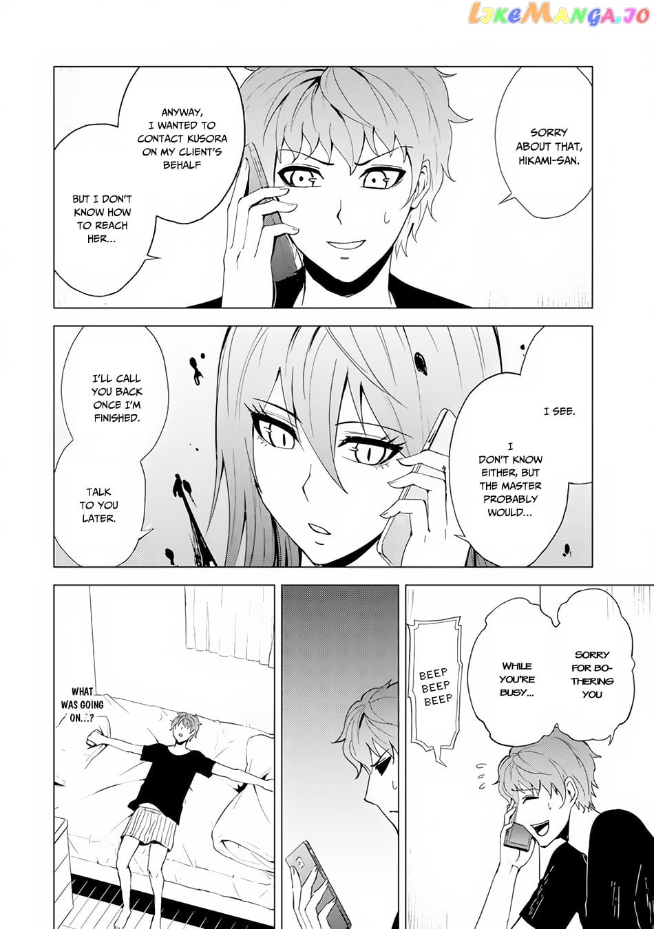 Ore No Genjitsu Wa Ren’ai Game Ka To Omottara Inochigake No Game Datta chapter 22.1 - page 22