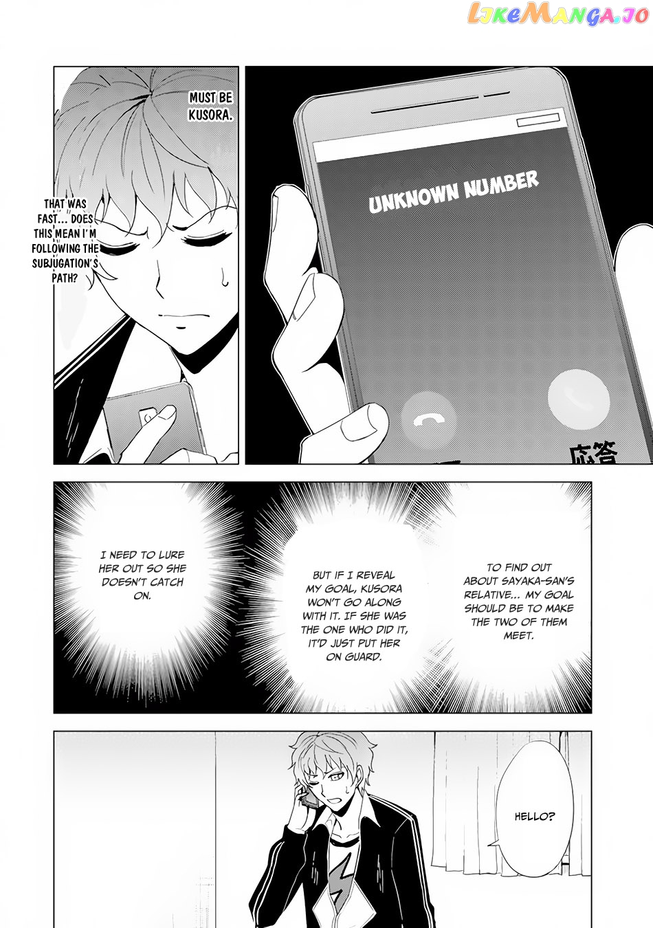 Ore No Genjitsu Wa Ren’ai Game Ka To Omottara Inochigake No Game Datta chapter 22.1 - page 24