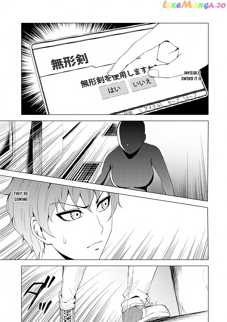 Ore No Genjitsu Wa Ren’ai Game Ka To Omottara Inochigake No Game Datta chapter 22.1 - page 3