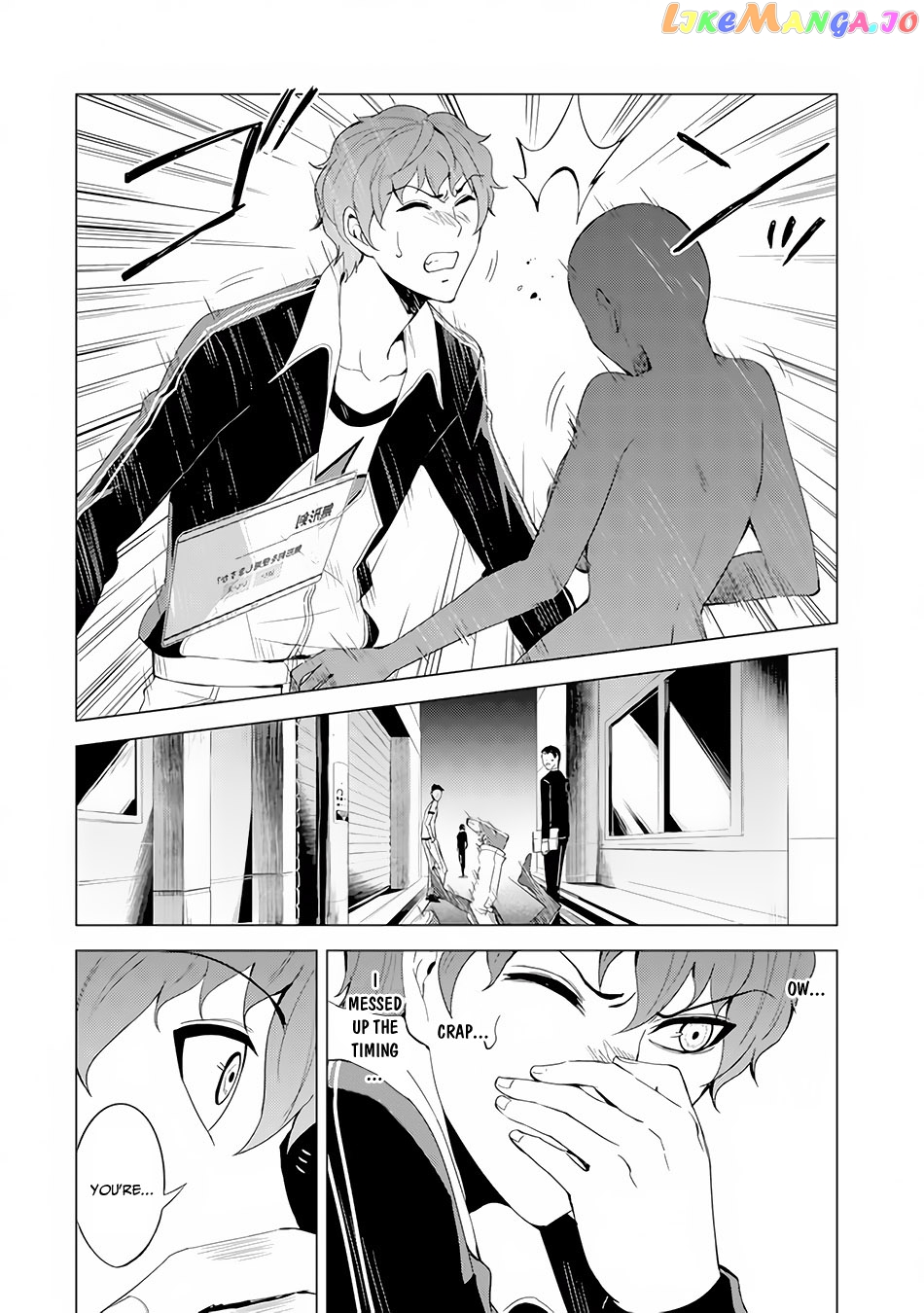 Ore No Genjitsu Wa Ren’ai Game Ka To Omottara Inochigake No Game Datta chapter 22.1 - page 4
