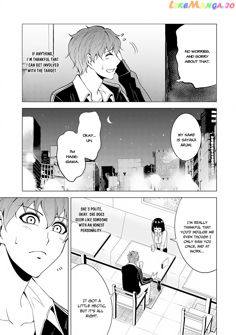Ore No Genjitsu Wa Ren’ai Game Ka To Omottara Inochigake No Game Datta chapter 22.1 - page 7