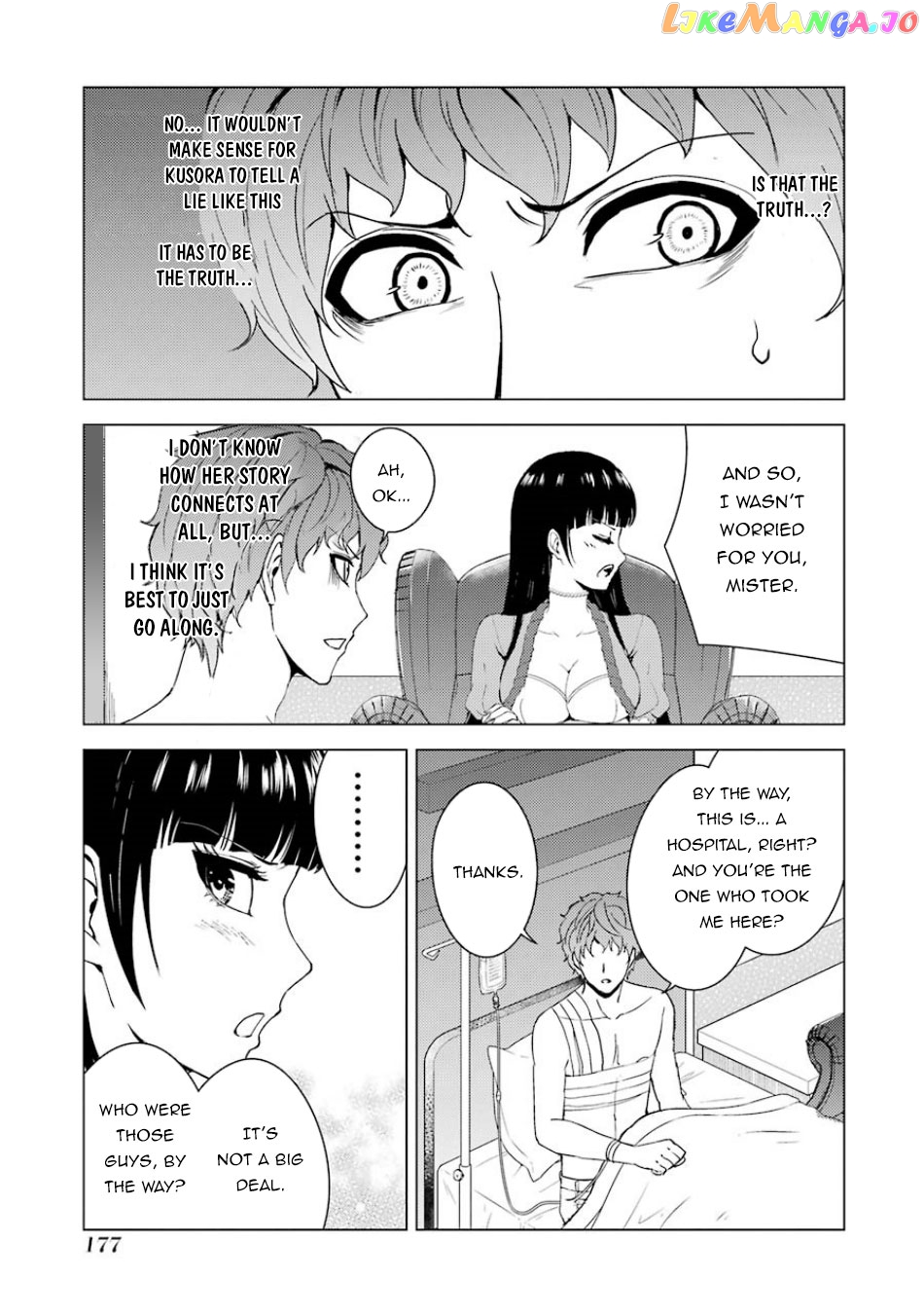 Ore No Genjitsu Wa Ren’ai Game Ka To Omottara Inochigake No Game Datta chapter 32 - page 30