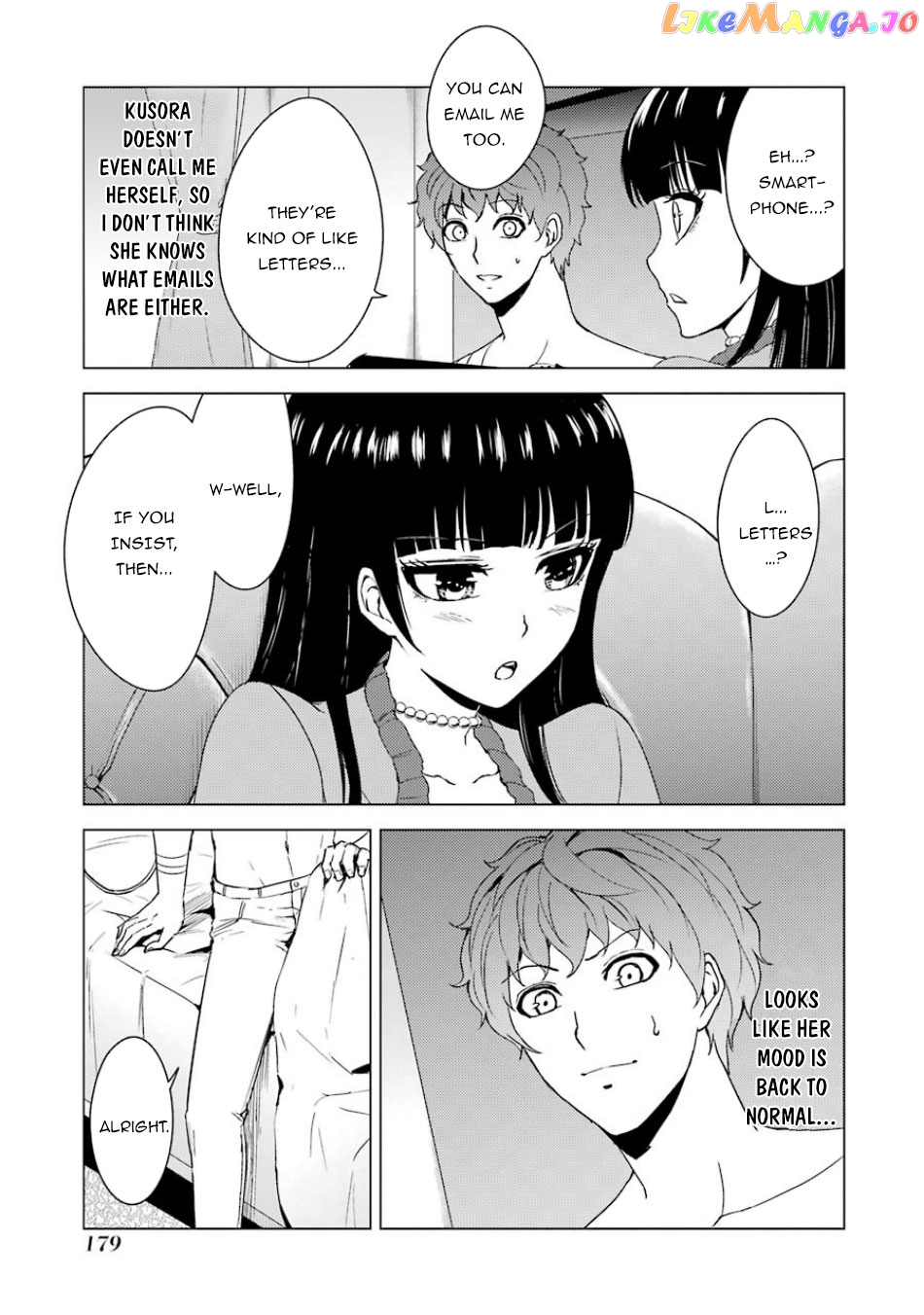Ore No Genjitsu Wa Ren’ai Game Ka To Omottara Inochigake No Game Datta chapter 32 - page 32