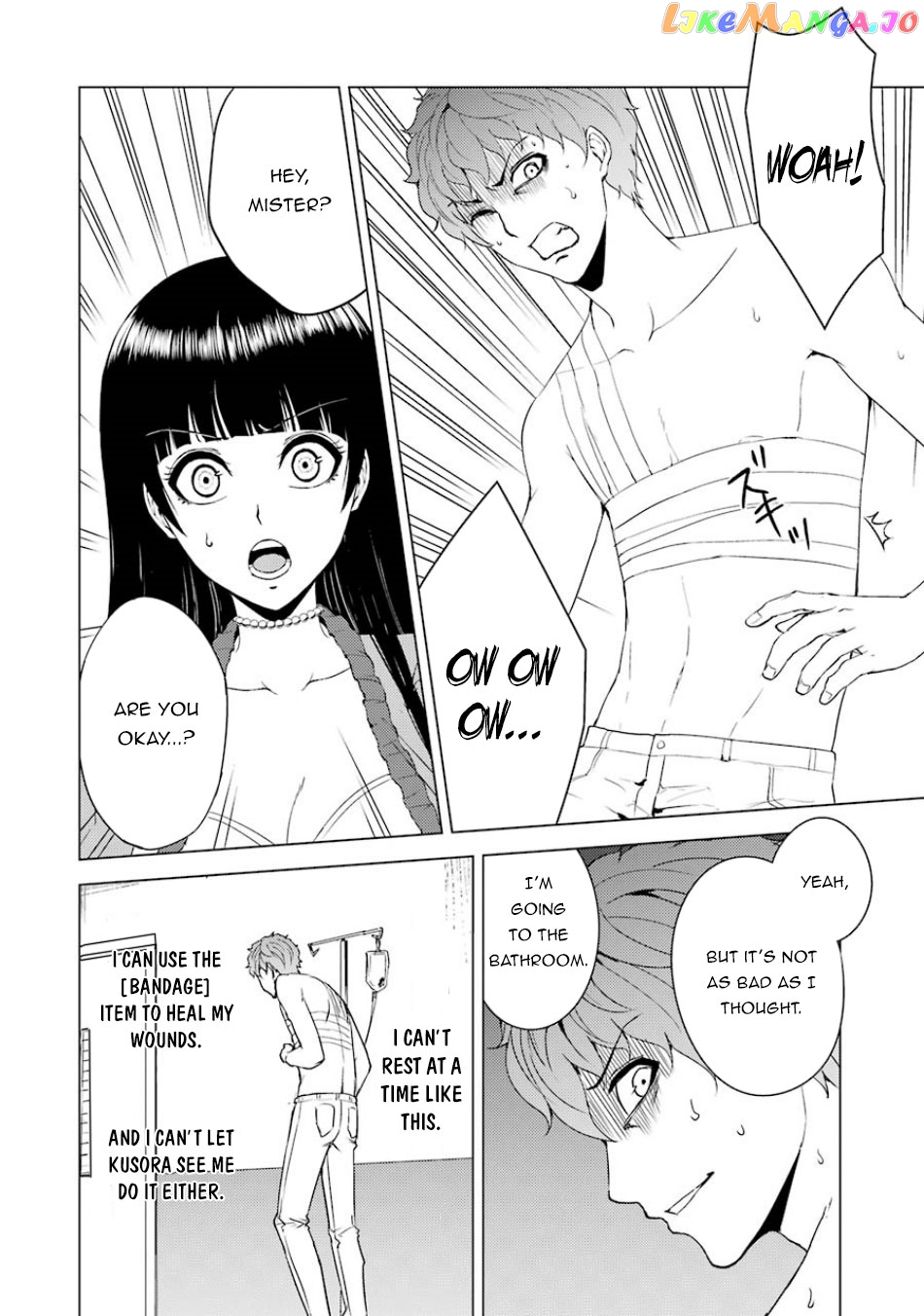 Ore No Genjitsu Wa Ren’ai Game Ka To Omottara Inochigake No Game Datta chapter 32 - page 33