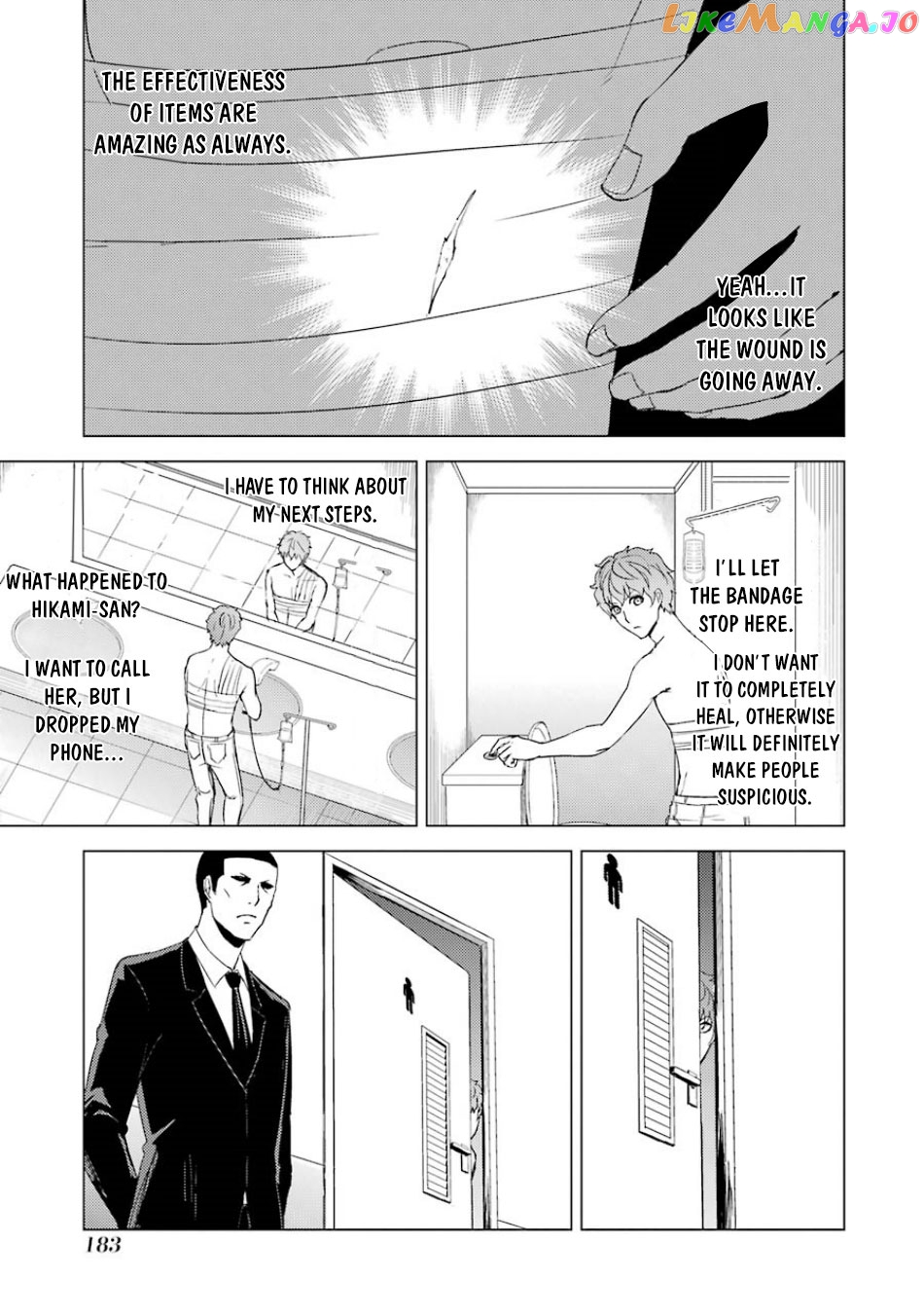 Ore No Genjitsu Wa Ren’ai Game Ka To Omottara Inochigake No Game Datta chapter 32 - page 36
