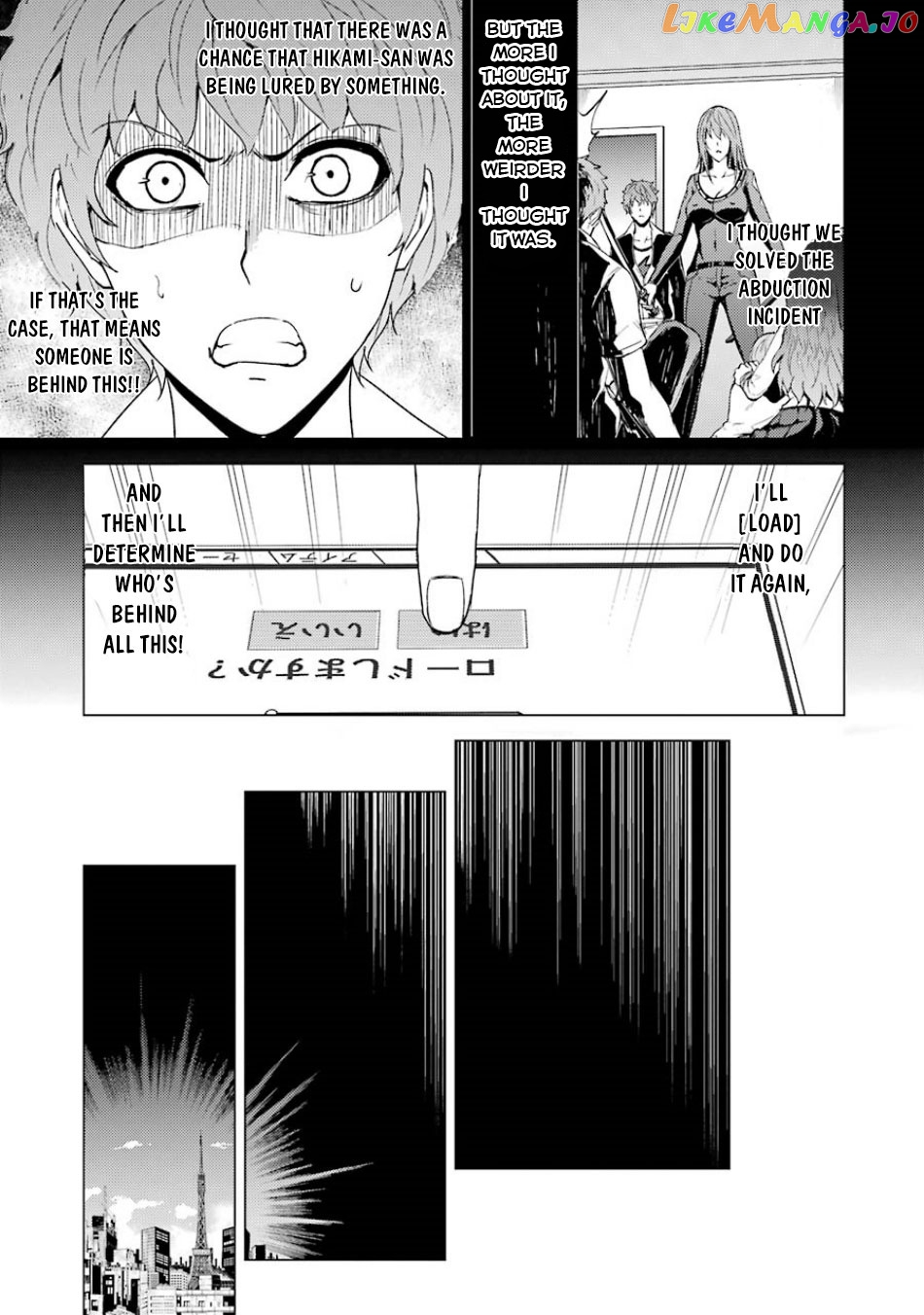 Ore No Genjitsu Wa Ren’ai Game Ka To Omottara Inochigake No Game Datta chapter 32 - page 4