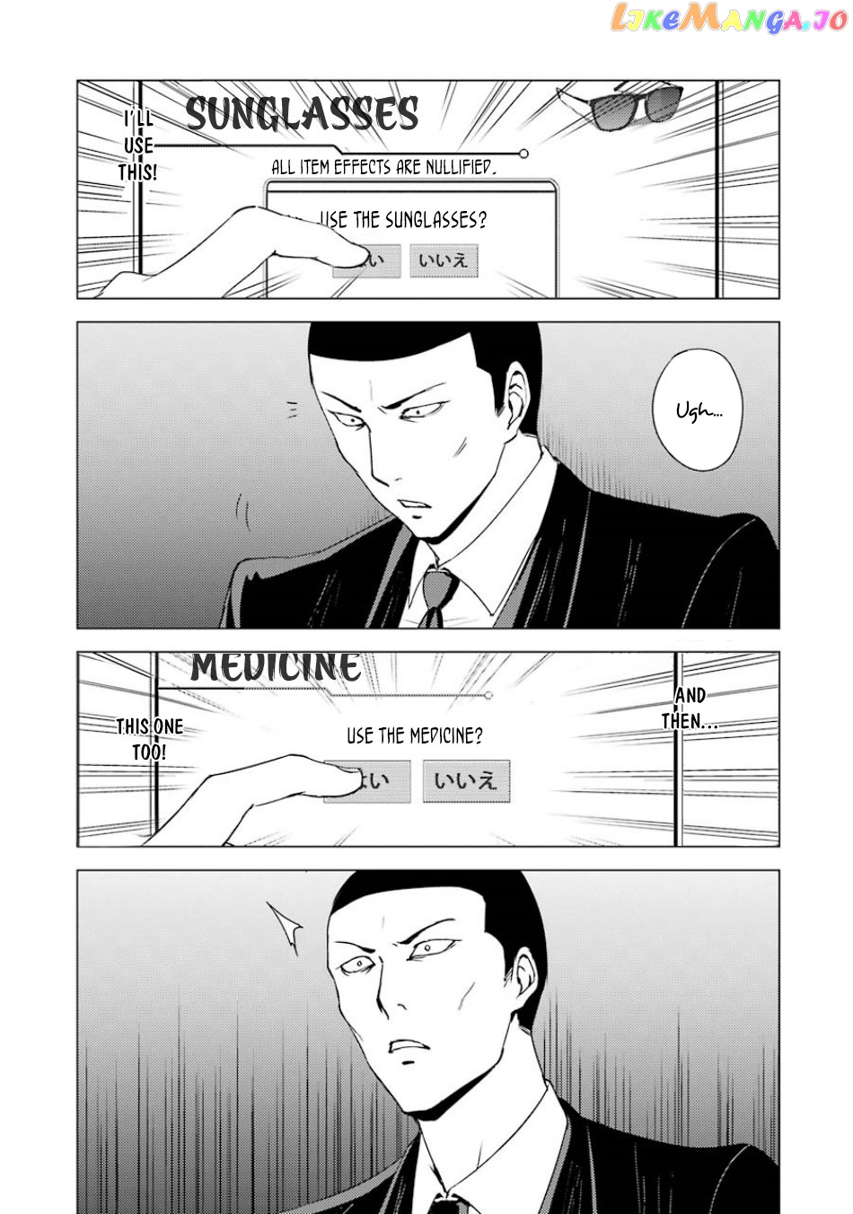 Ore No Genjitsu Wa Ren’ai Game Ka To Omottara Inochigake No Game Datta chapter 32 - page 40