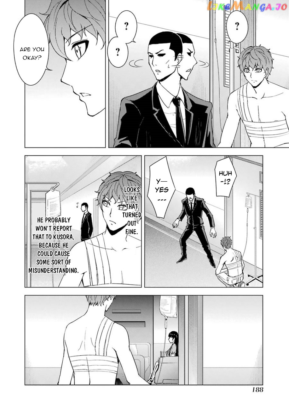 Ore No Genjitsu Wa Ren’ai Game Ka To Omottara Inochigake No Game Datta chapter 32 - page 41
