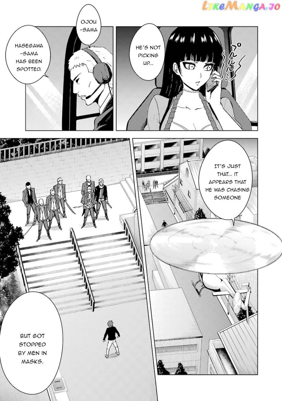 Ore No Genjitsu Wa Ren’ai Game Ka To Omottara Inochigake No Game Datta chapter 32 - page 8
