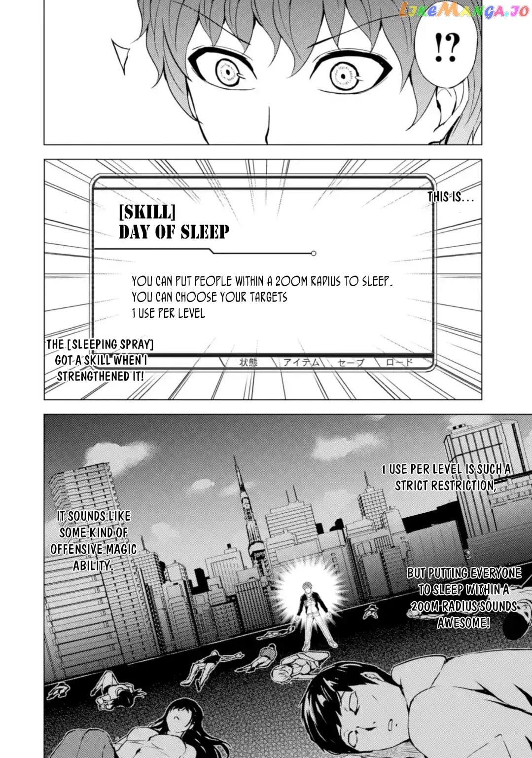 Ore No Genjitsu Wa Ren’ai Game Ka To Omottara Inochigake No Game Datta chapter 45 - page 9