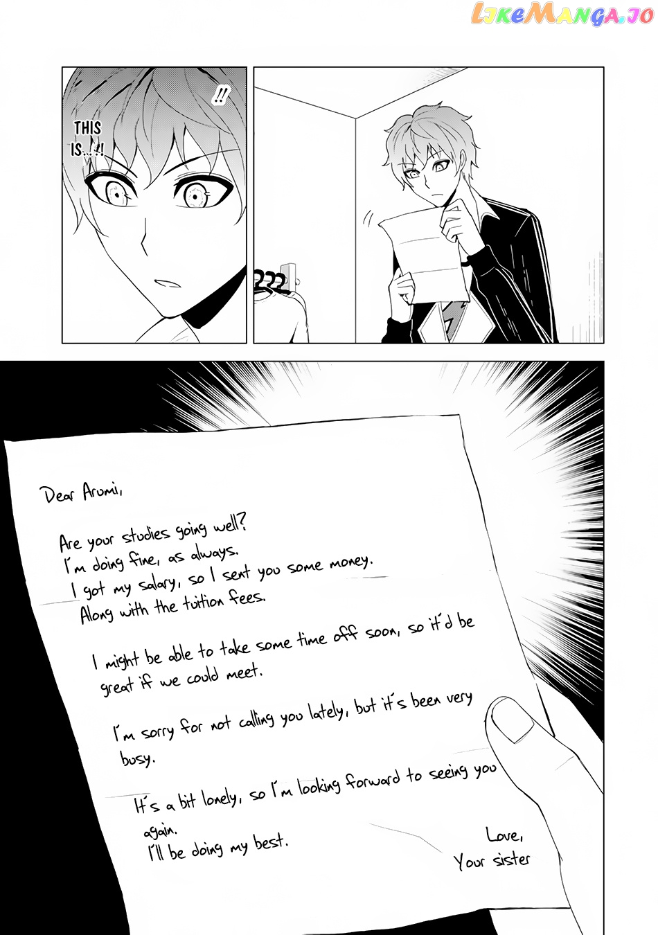 Ore No Genjitsu Wa Ren’ai Game Ka To Omottara Inochigake No Game Datta chapter 22.2 - page 11
