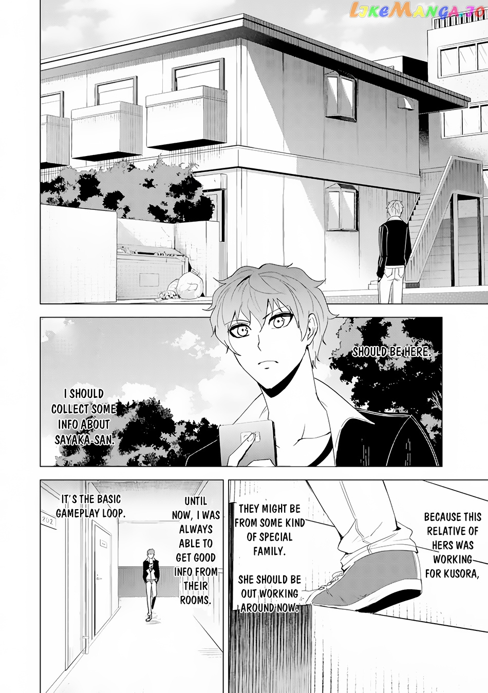 Ore No Genjitsu Wa Ren’ai Game Ka To Omottara Inochigake No Game Datta chapter 22.2 - page 4