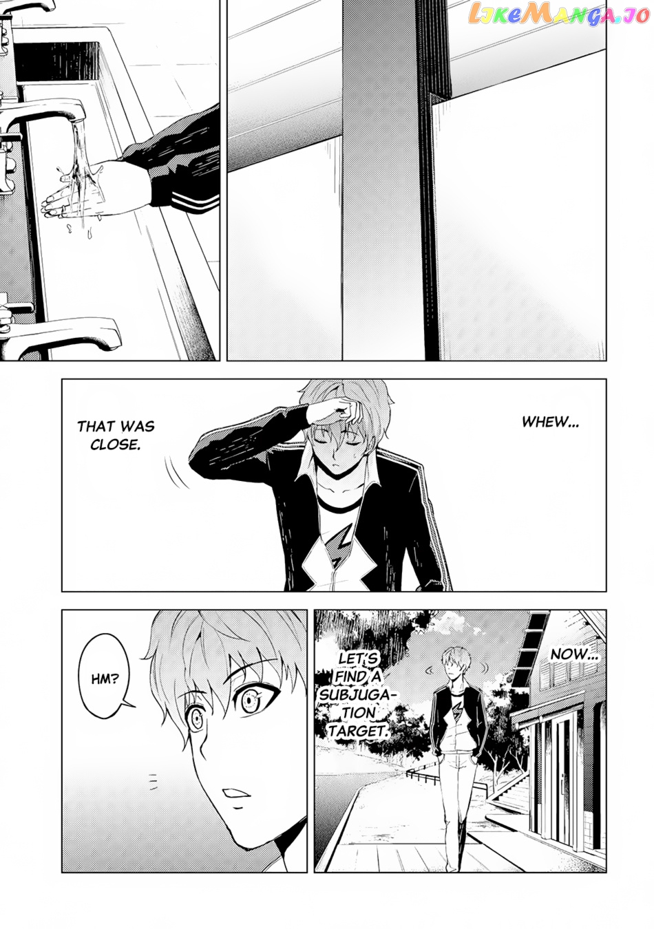 Ore No Genjitsu Wa Ren’ai Game Ka To Omottara Inochigake No Game Datta chapter 14.1 - page 24
