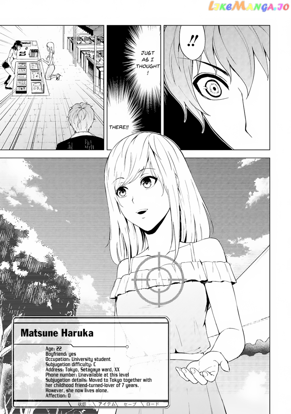 Ore No Genjitsu Wa Ren’ai Game Ka To Omottara Inochigake No Game Datta chapter 14.1 - page 26