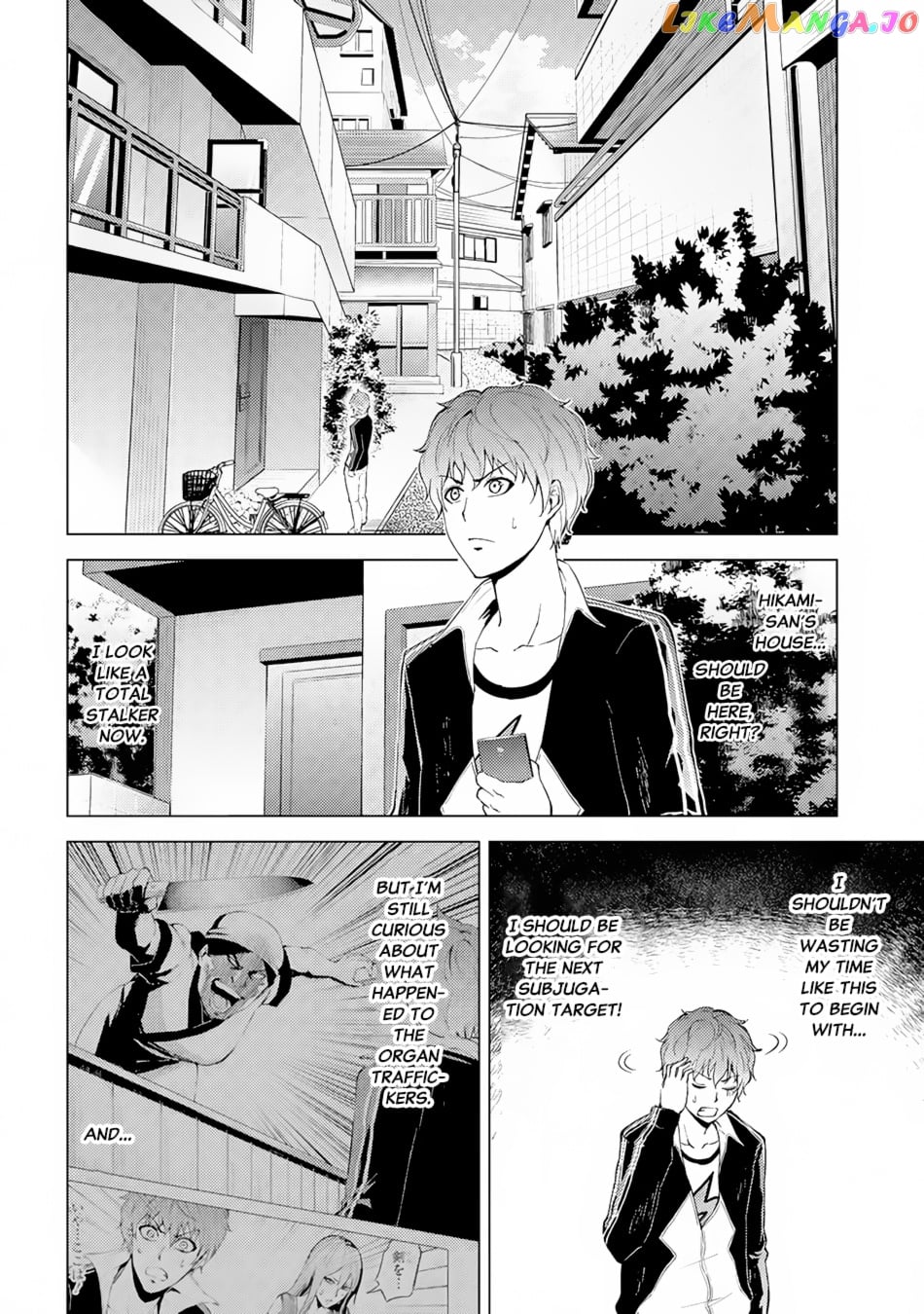 Ore No Genjitsu Wa Ren’ai Game Ka To Omottara Inochigake No Game Datta chapter 14.1 - page 3